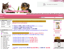 Tablet Screenshot of mypuppypetshop.com
